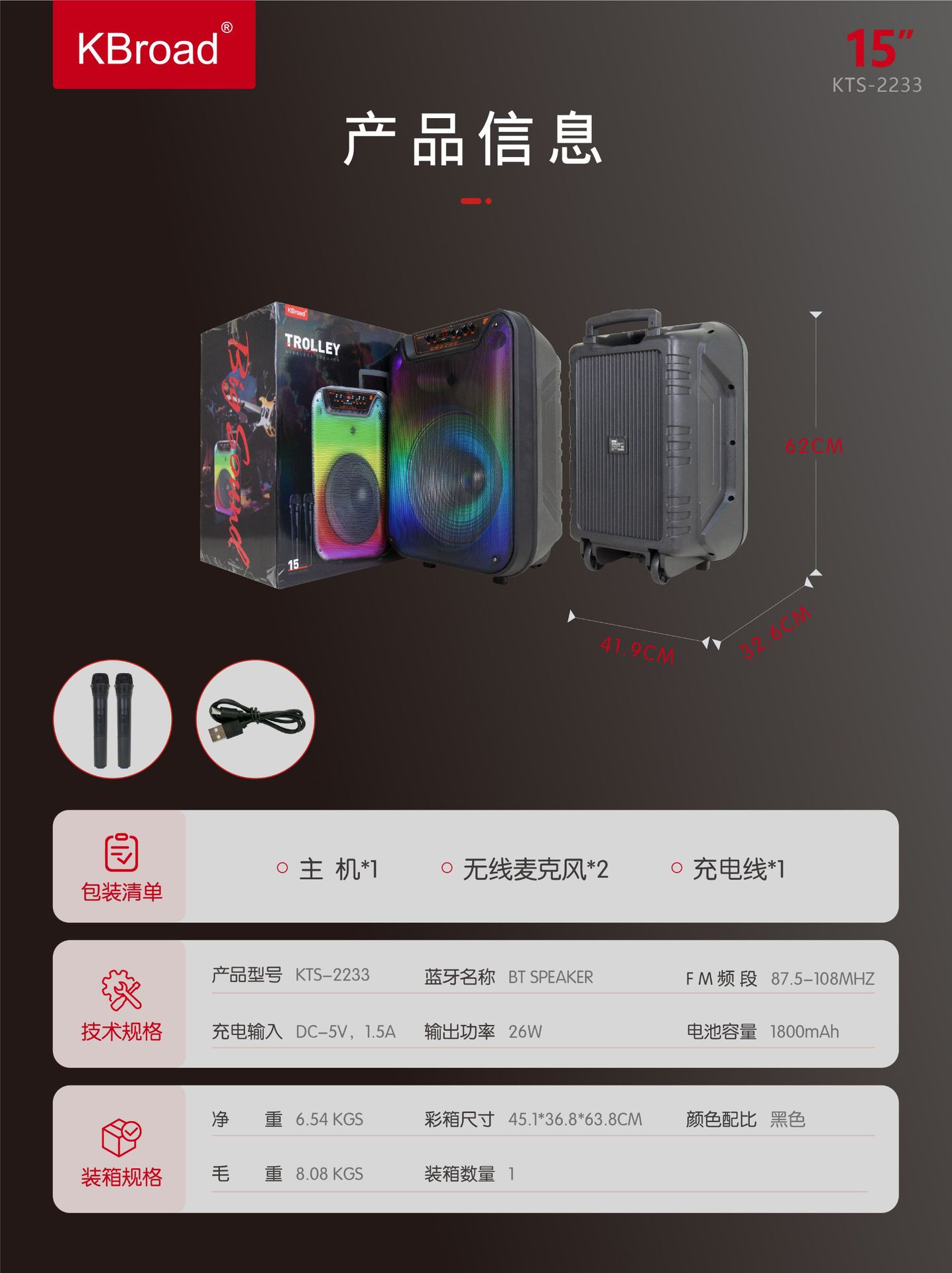 微信图片_20250630184205