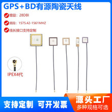 ��ԴGPS�����p�l��λ�մ��쾀 ������o�˙Cģ�KBD+GPS��λ�쾀
