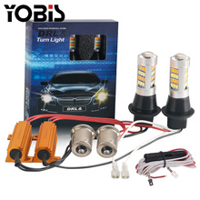 优彼斯BA15S解码双色LED转向灯1156转向灯7440日行灯2835 42SMD