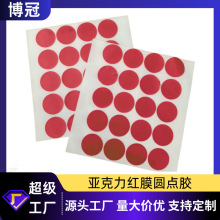 ���S�羳ֱ�Nģ�Ё������A�c�zճ�ӹ̶���ճ�o�ۿ��Ƅ�͸���c�c�z