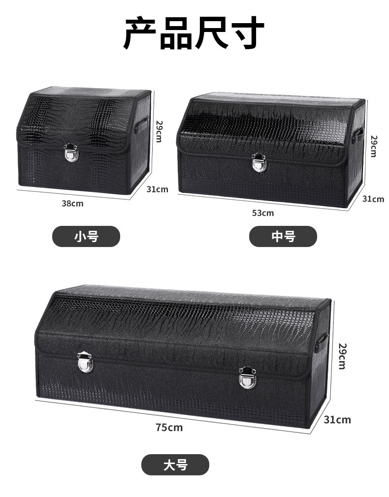 Car Trunk Storage Box, Large Capacity, Suede Leather, Multifunctional, with Handle, Foldable Car Storage Box