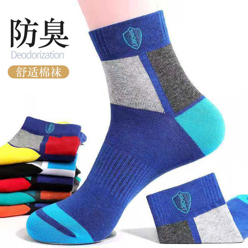 Zhuji Men's Mid-calf Socks Deodorant and Sweat-Absorbent Spring and Autumn Business Men's Socks Cotton Socks Sports Disposable Socks Wholesale