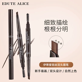 眼线;眉笔/眉粉;唇釉