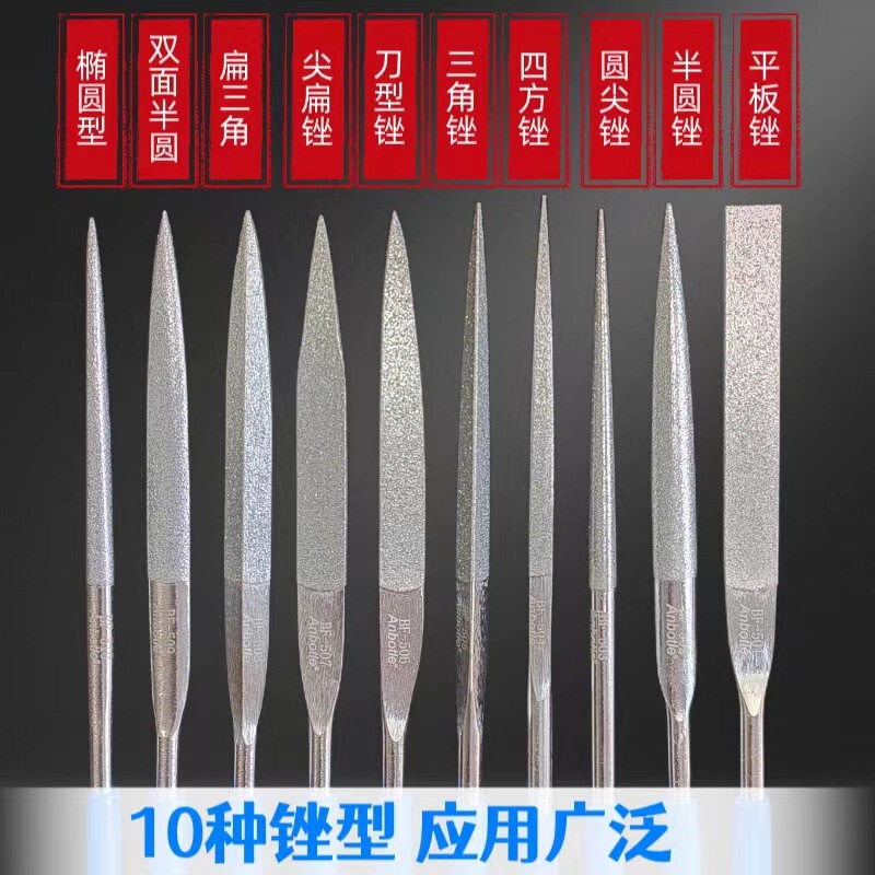 工場直売厦門一品ダイヤモンド什錦やすり刀セット三角挫折刀木工金属研磨工具|undefined