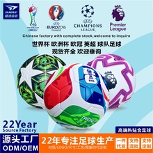 2026英超欧洲杯世界杯football美洲杯5号PU贴皮训练球比赛足球