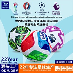 2026 プレミアリーグ ヨーロッパカップ ワールドカップ サッカー アメリカカップ No.5 PU レザー トレーニング ボール ゲーム サッカー