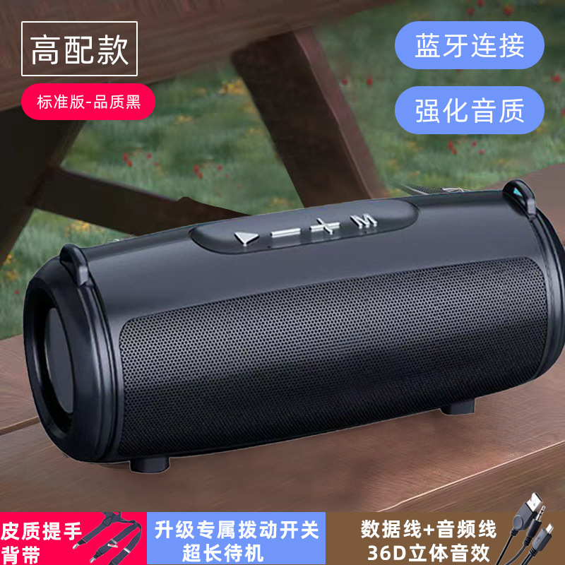 広場舞bluetooth音響双ラッパ金属振動膜屋外重サブウーファ携帯型bluetoothスピーカ|undefined