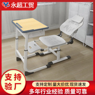 Primary and Secondary School Desks and Chairs for Students, Modern and Simple, Adjustable, Reclining Storage Basket, Teaching and Training Single Lunch Break Chair