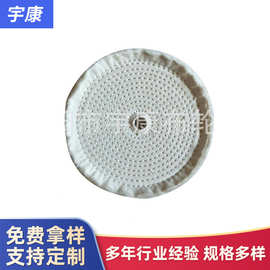 厂家供应 白布轮的高效抛光方法 订皮布轮 珠宝黄布轮