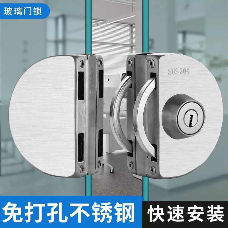 Стеклянный дверной замок для двустворчатых и одинарных дверей, стеклянный замок для магазина без сверления, напольный замок, замок для раздвижных двустворчатых дверей, замок с болтом, безрамный замок.