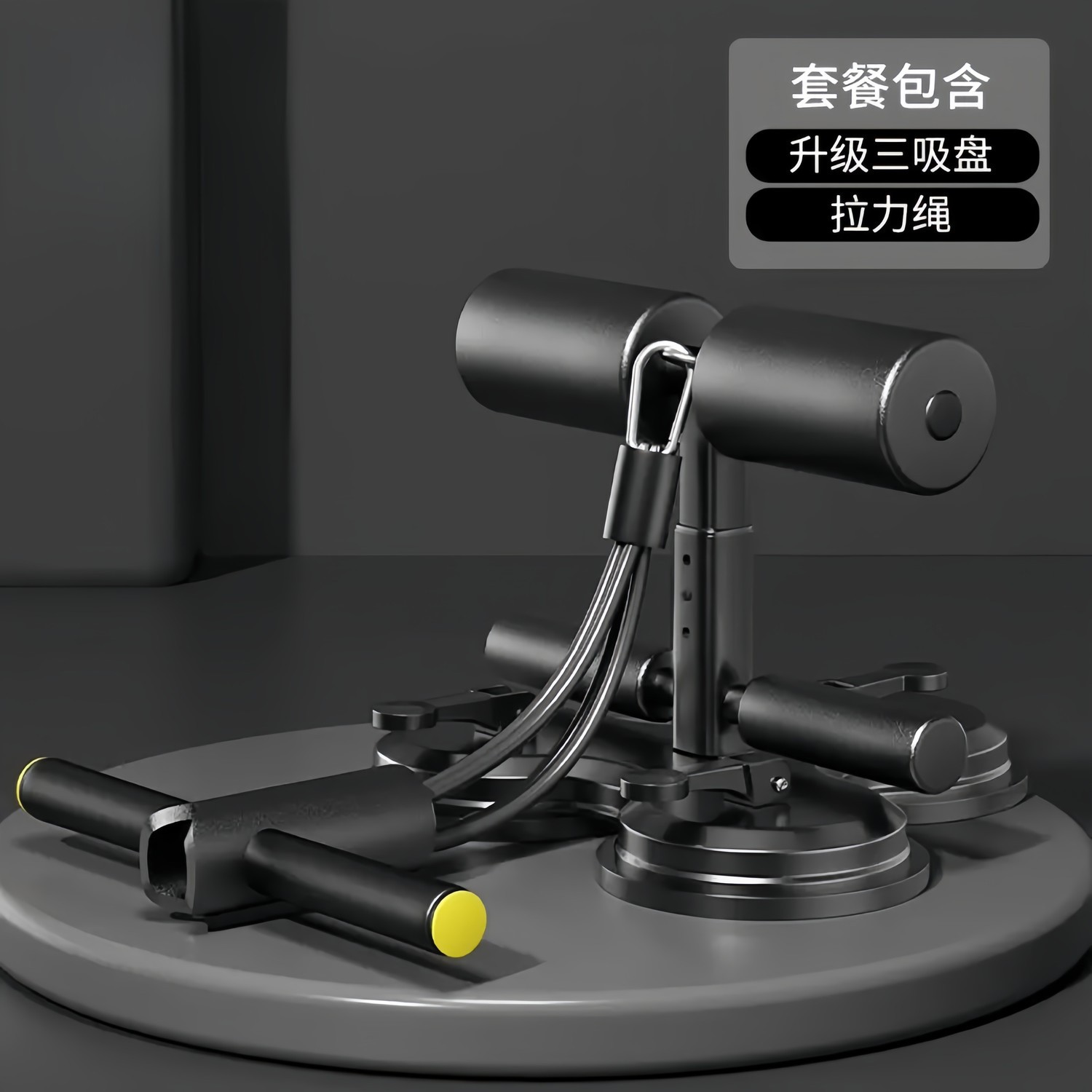 [업그레이드된 흡착컵 3개 - 블랙 + 조임끈 보조] 무거운 무게도 두렵지 않음