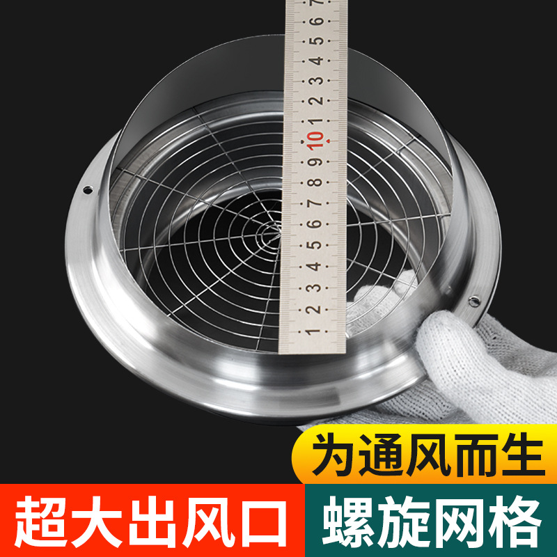 油烟机集成灶防鸟鼠网罩防雨不锈钢风帽防堵排烟排风口排气排风罩
