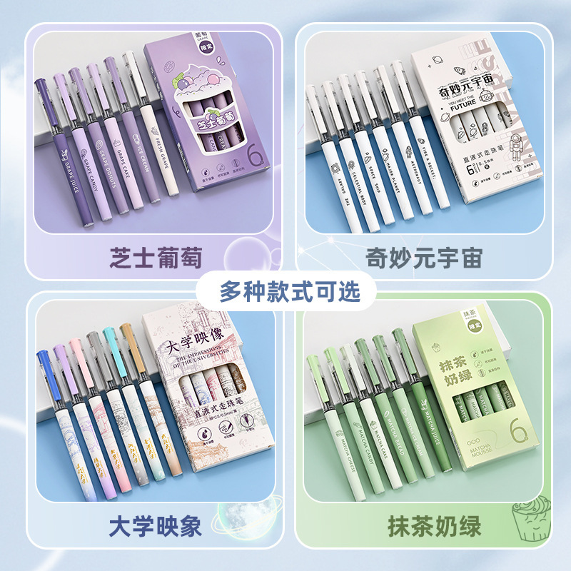 Straight liquid type walking pen quick-drying neutral pen ST pen tip…