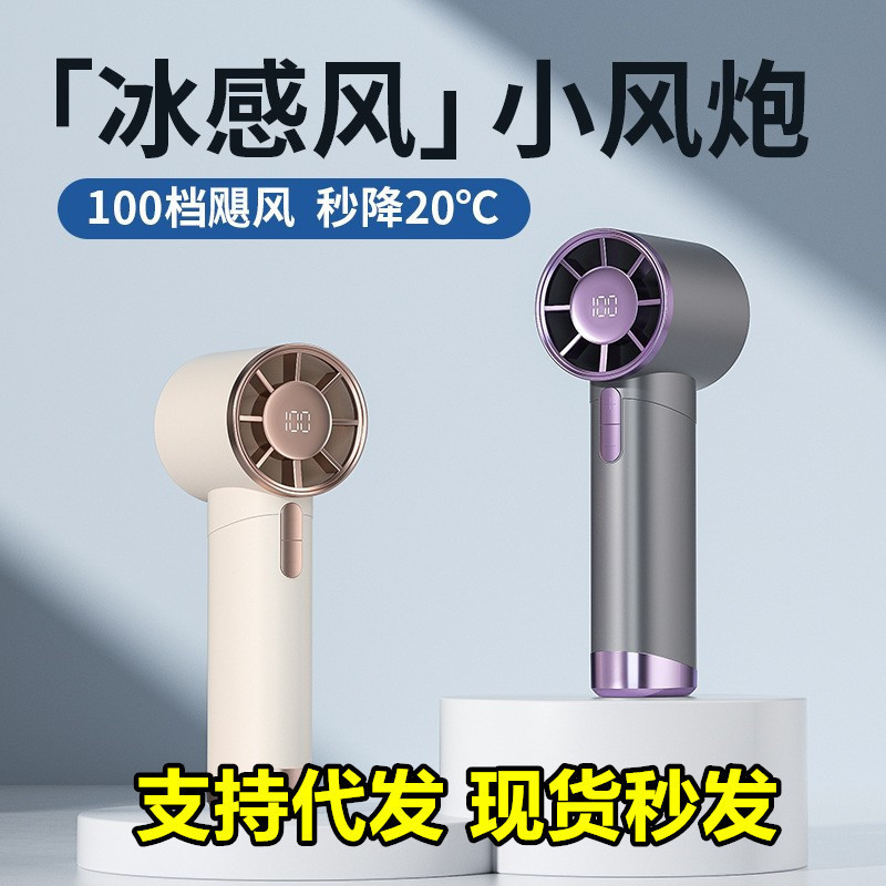 工厂直销跨境新款高速超强风手持风扇 usb充电迷你便携涡轮小风扇|undefined