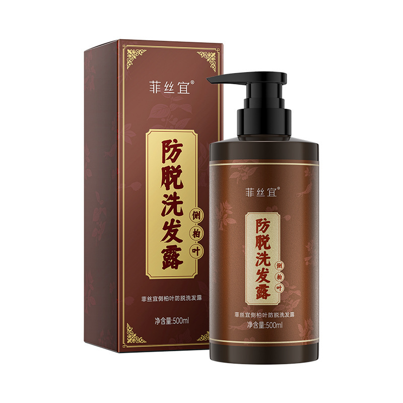 菲糸宜側柏葉防脱シャンプー強靭固髪根柔順ふわふわ500ml|undefined
