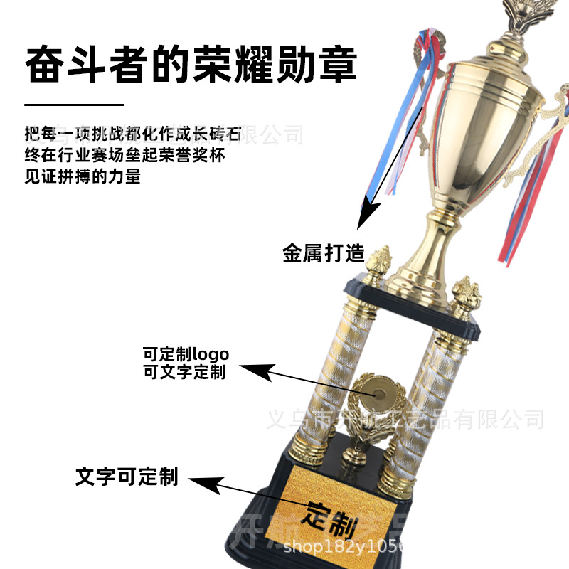 Copa de cuatro pilares de fútbol, baloncesto, taekwondo, bádminton, trofeos, premios y premios pueden imprimir logotipo