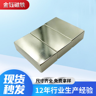 ����60*30*10mm�S�F���δ��F�T�����������ۏ����Է��δ��FƬ