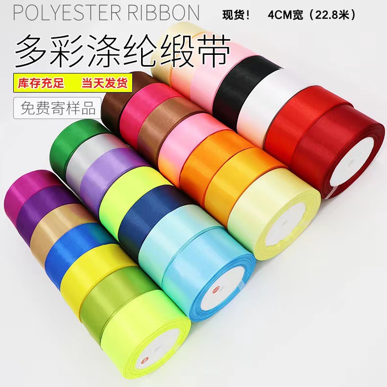 4cm cinta rollo cinta al por mayor bricolaje hecho a mano rosa caja de pastel decoración de flores cinta de boda cinta roja