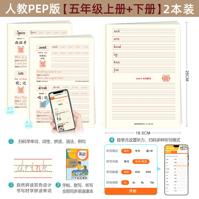【卸売PEP】小学生1～6年生向け英単語トレースコピー（通貨商品）|undefined