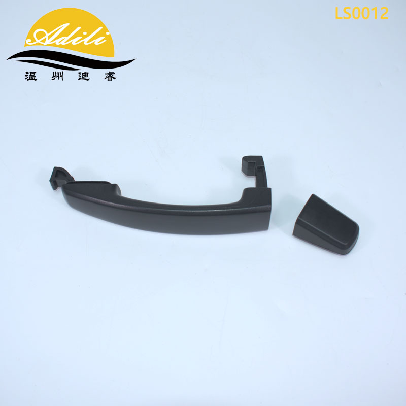 Le Feng – Armrest, handle, handle KALOS Outer Handle - v-3