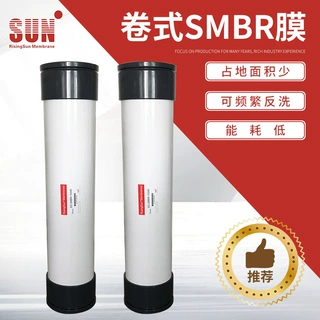 长期提供重金属去除SMBR SMBR?膜 反渗透预处理