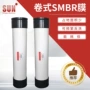 反渗透长期预处理去除重金属