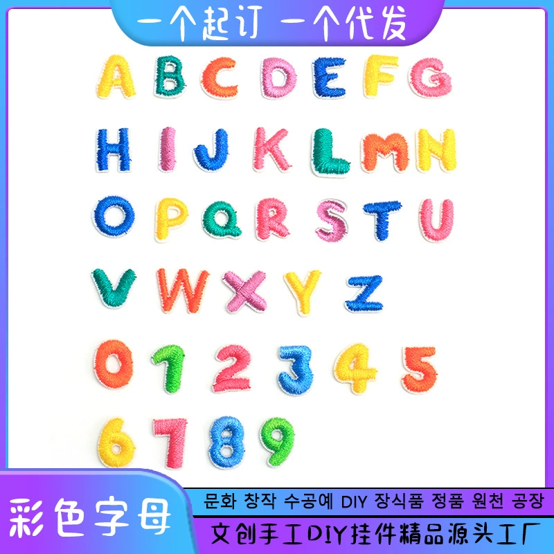 Вышитые нашивки ABCD, мультяшные английские цифры 0-9, нашивки-аксессуары, значки, термотрансферные нашивки с буквами