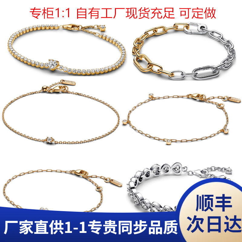 Panjia Duo Bracelet 925 Sterling Silver Gold Color Bracelet Tennis Racket Bracelet Basic Bracelet