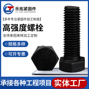 �ߏ�����˨�����l��8.8����������˨ȫ�۰�������^�ݗU�����ݽz