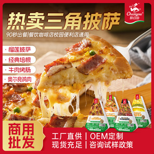 ţ�⿾�c110g�ӟἴʳ��Ͱ���ʳ��ɏ����u��՚�ը偱��_Pizza
