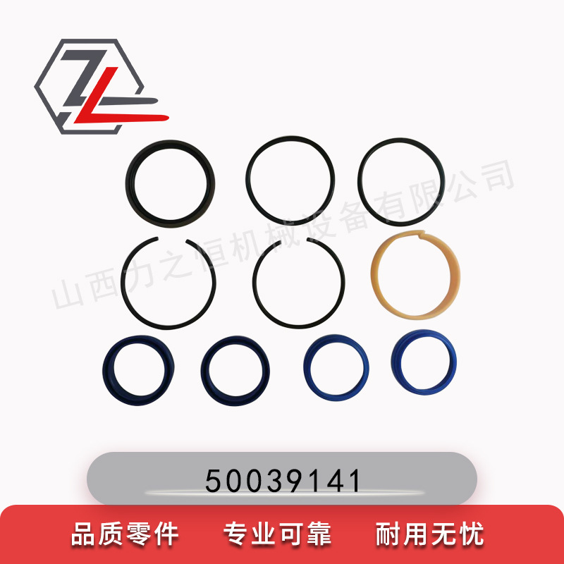 叉车配件成套密封件50039141适用永恒力