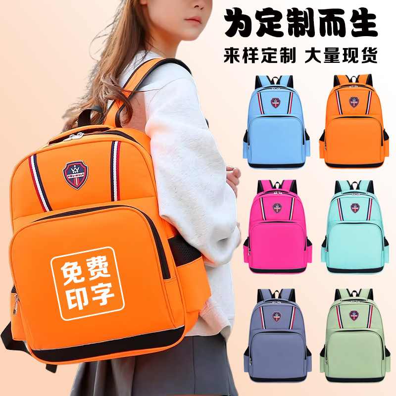 Mochila de estudiantes de primaria y secundaria personalizada logotipo impresa entrenamiento de la institución de tutoría bolsas de reparación para niños jardín de infantes bolsas de hombro ocio