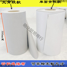 绝缘矽胶布300mm宽灰色软硅胶布无背胶带背胶散热垫片导热矽胶片