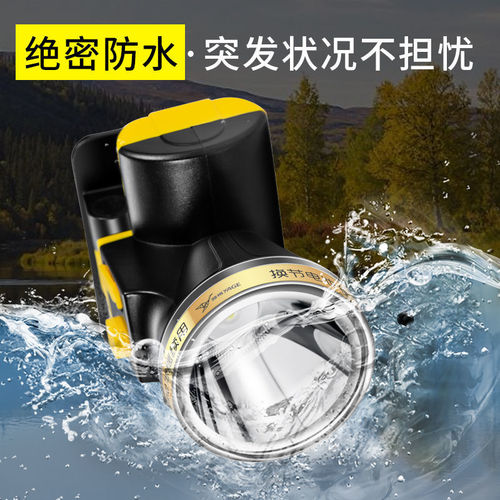 Yager headlamp work lamp head-mounted night fishing lamp miner's lamp LED strong light rechargeable ultra-bright small headlamp U106