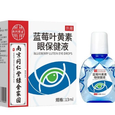 修衛適眼舒保健液疲労を緩和し、乾燥した水を補充する抗疲労スーツの目の洗眼液メーカーが代行します。|undefined