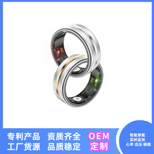 新品心率血氧血压睡眠计步运动深度防水Smart Ring 智能穿戴戒指