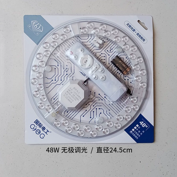 48W, diameter 248mm