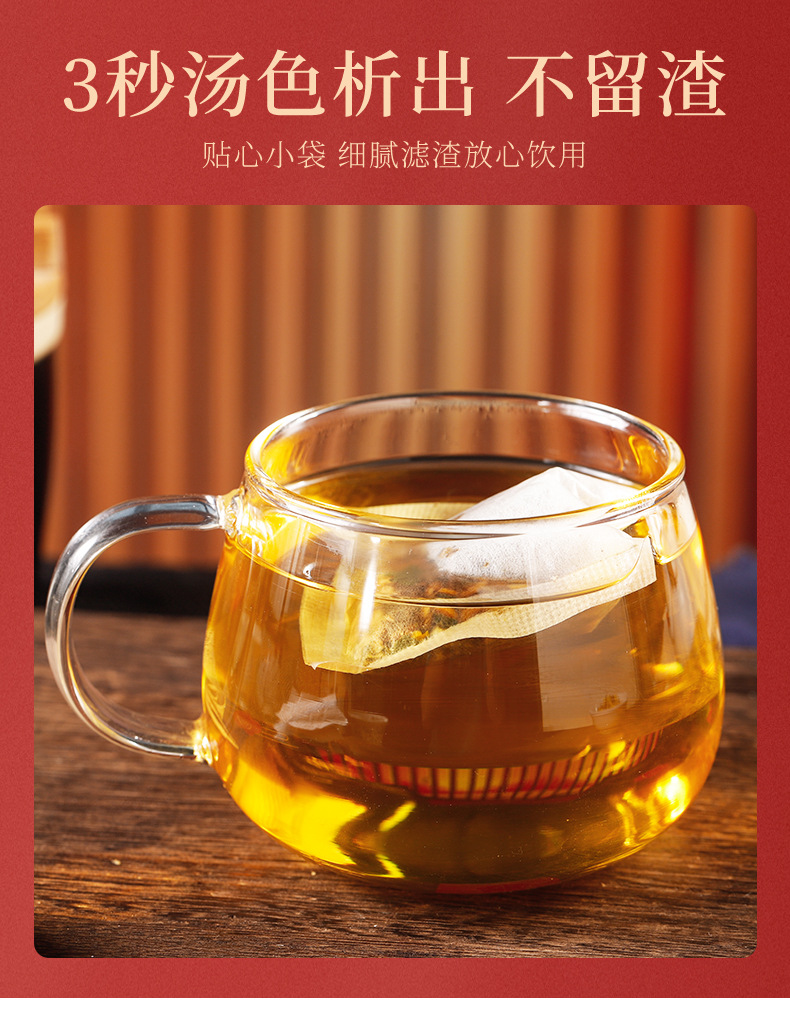 Chrysanthemum Goji Honeysuckle Tea Jue Ming Zi Blend 150g Bag 30 Cold Brewed Herbal Tea specifications