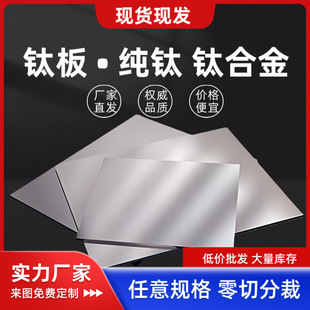 ��⁰� TA1 TA2⁰� TC4/TA10⁺Ͻ� ��0.5MM-200MM����⁰��