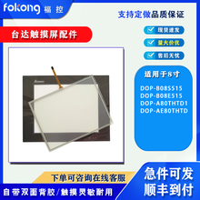 ̨_DOP-A80THTD1/AE80THTD DOP-B08S515/B08E515|屣oĤ