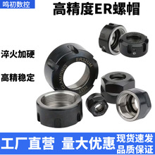 �߾���ER��ñER11ER16ER20A����ñ��ĸ�A�^��ĸ