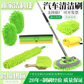 热销洗车拼接杆擦车拖把清洁套装洗车毛刷子工具套装汽车美容清洁