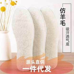 ��ůЬ�|�����Ӻ�ӽqЬ�|����͸������Ƥëһ�w��ܛë����Ь�|