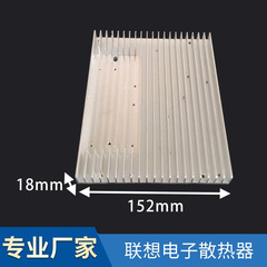 厂家生产销售152x18X150  led 伺服 方形固态散热器 片 铝制合金