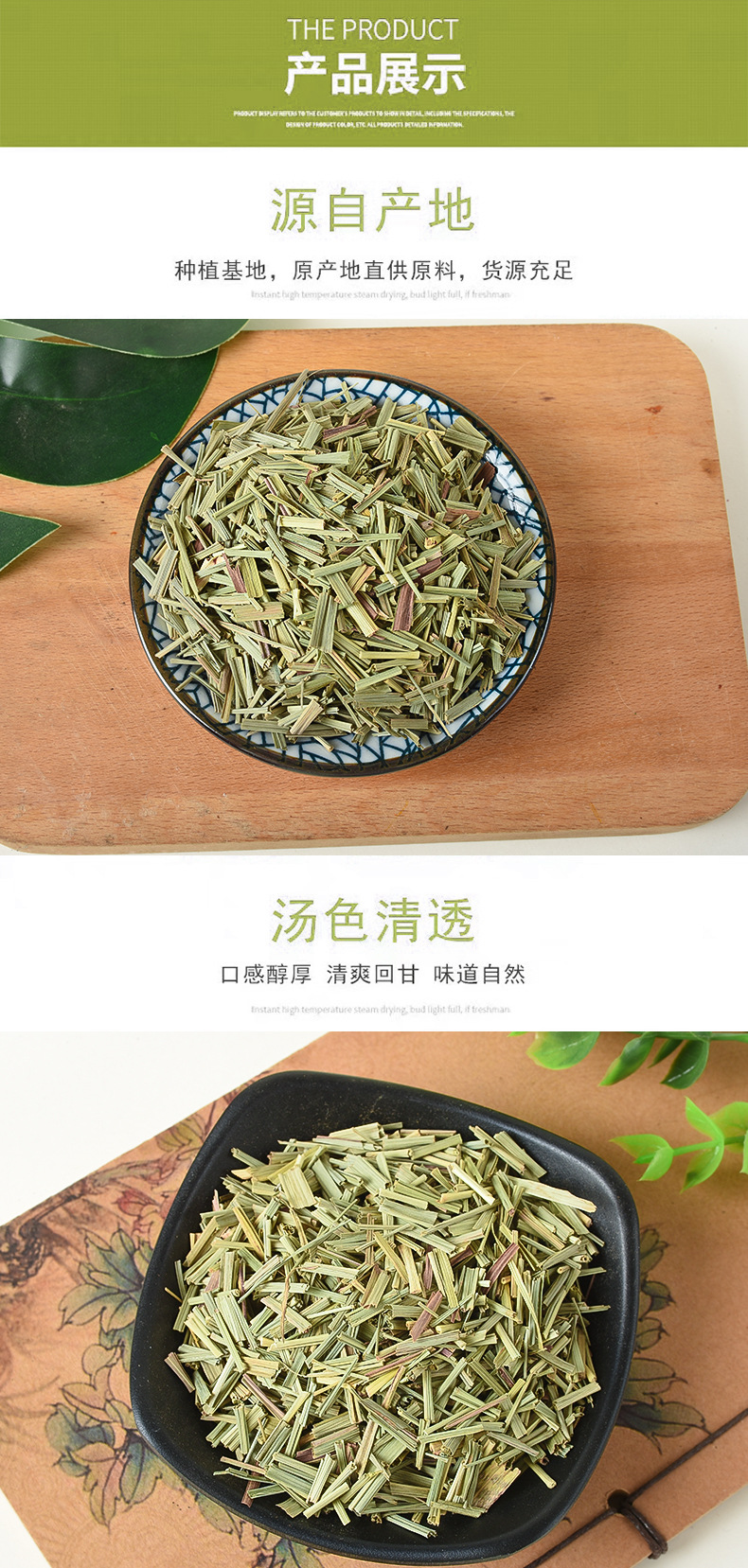 Lemongrass Cut Segments (Cymbopogon citratus) — Dried Food Herb for Tea & Soup quality and texture