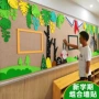 布置主题墙面幼儿园材料