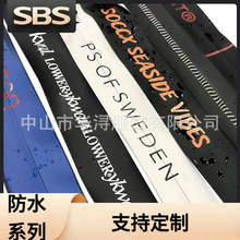 SBS-5̖������ˮ���-�_�h��/��ѩ��-֧�ֽzӡlogo�ܷ����