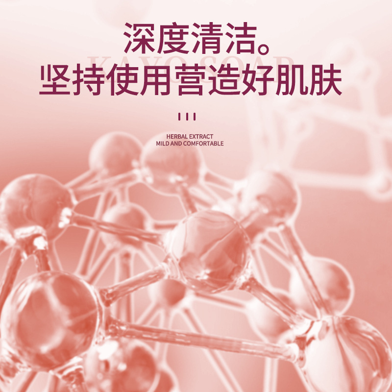 香港大药房克尤皂手工草本猴痘皂厂家批发肤康皂克尤皂|undefined