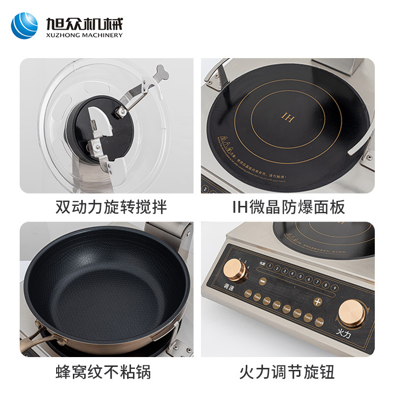 Máquina de cocina comercial, máquina de cocina para cocina, máquina inteligente grande para freír arroz, máquina de cocina automática para catering y comedores image 3