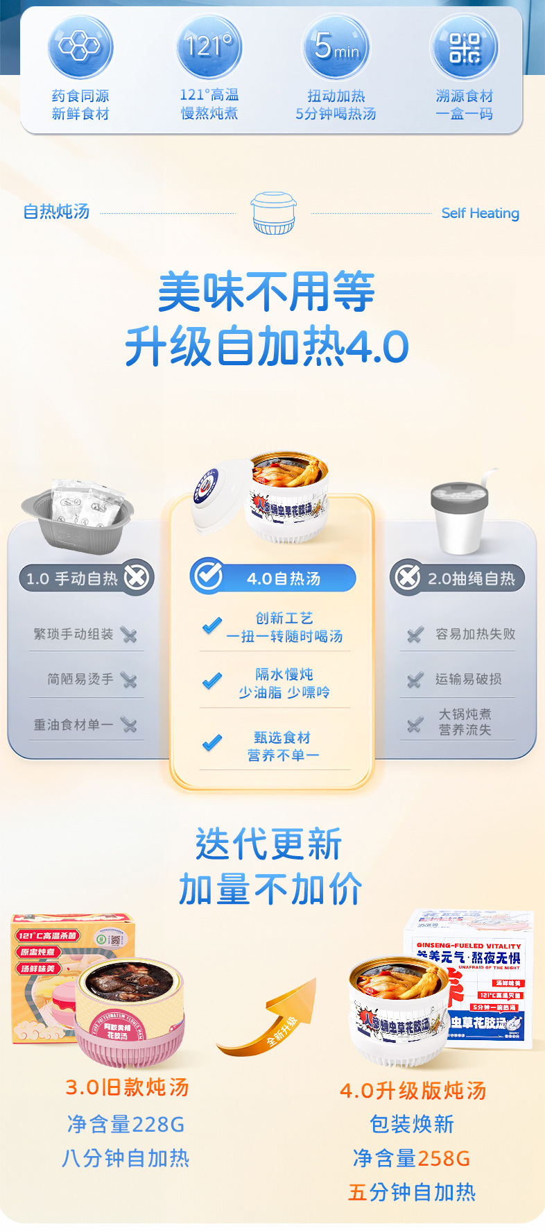 Ready to Eat Fish Maw Soup with Ginseng Cordyceps Flower Maw Self Heating Herbal Soup 258g key features